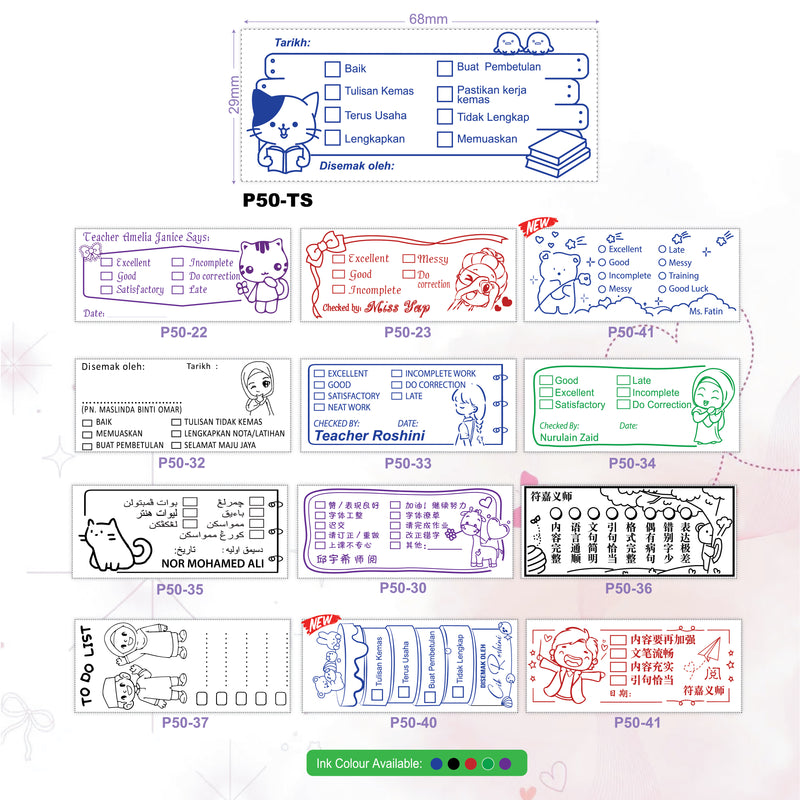 P50 Teacher Stamp | Back-to-School Edition