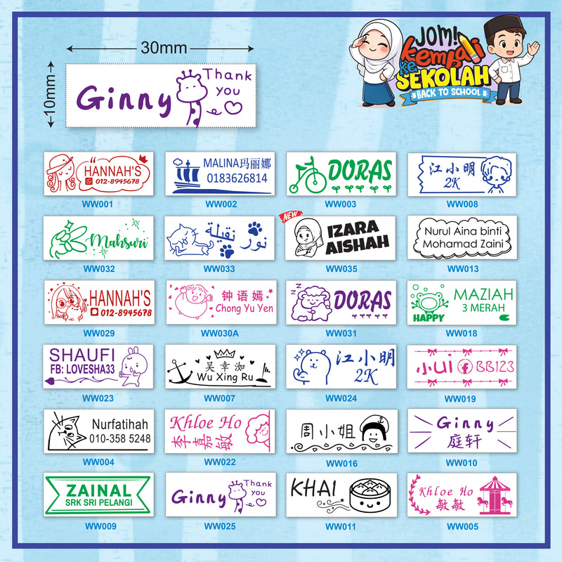 [NEW] Steamship Waterworld Stamp