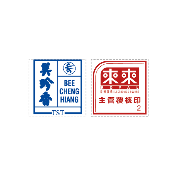 AE Gel Stamp | Pre-Inked Stamp | Highest Quality – AE Stamp