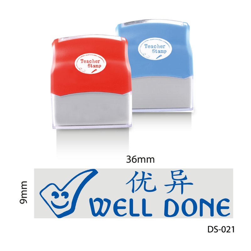 Well Done Stamp (DS-021)