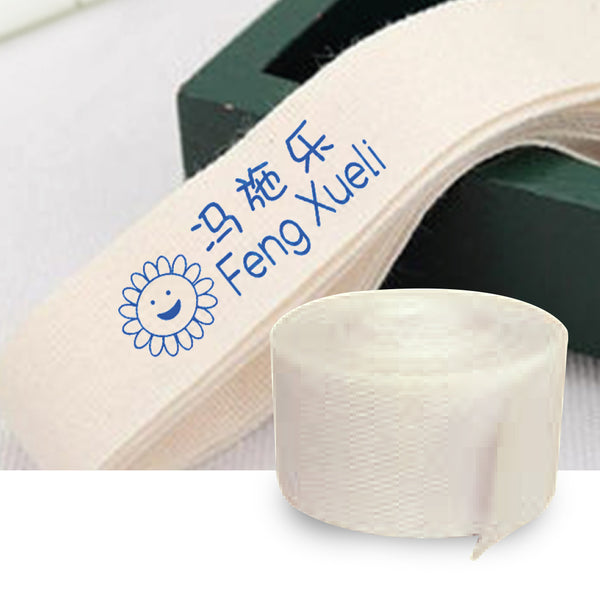 White Thermal Adhesive Ribbon | Textile Accessories | AE Stamp